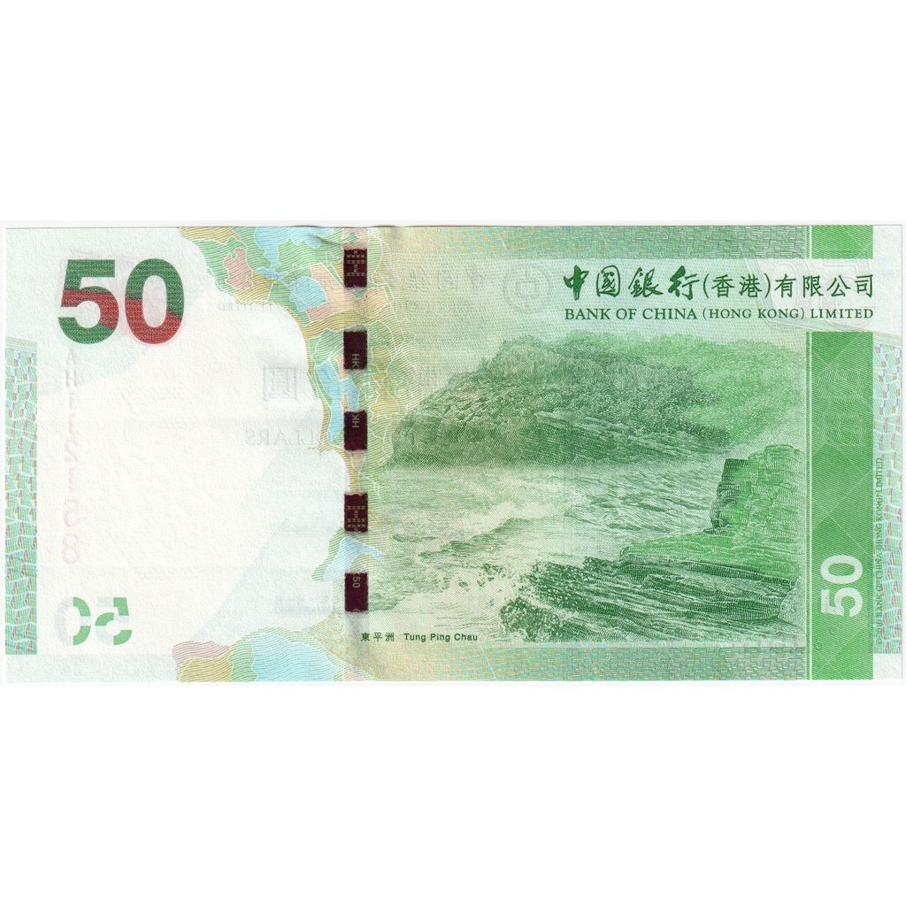 Hong Kong, 50 Dollars, 2010, 2010-01-01, KM:336a, UNZ