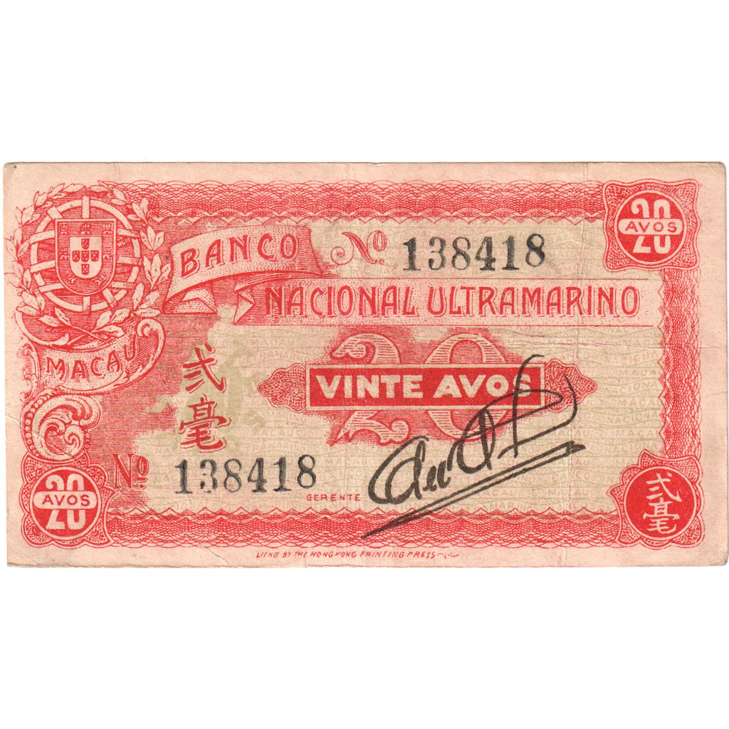 Macau, 20 Avos, 1942, KM:20, TTB