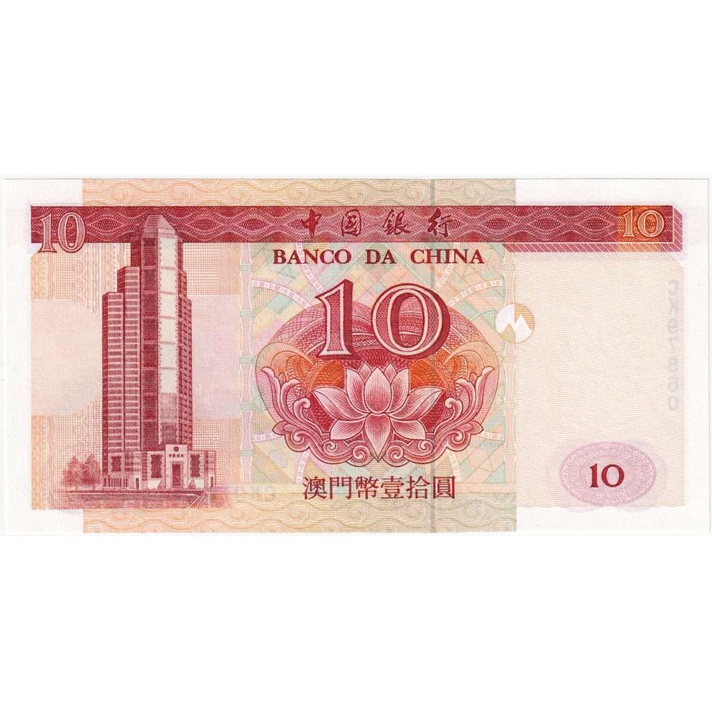 Macau, 10 Patacas, 2001, 2001-01-08, KM:102, UNC(65-70)