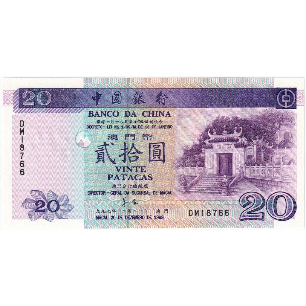 Macau, 20 Patacas, 1999, 1999-12-20, KM:91a, UNC(65-70)