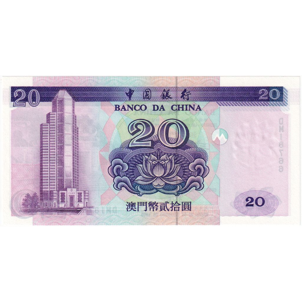 Macau, 20 Patacas, 1999, 1999-12-20, KM:91a, UNC(65-70)