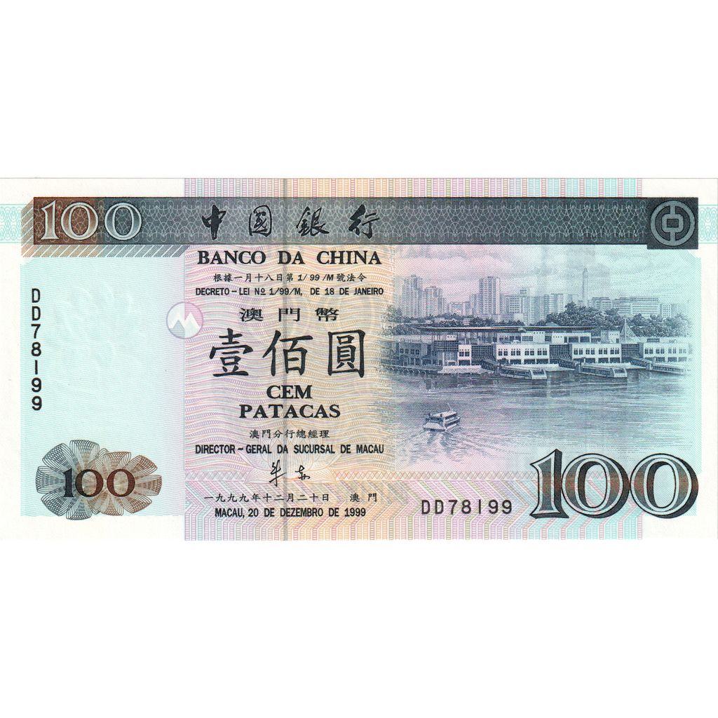 Macao, 100 Patacas, 1999, 1999-12-20, KM:93, NEUF