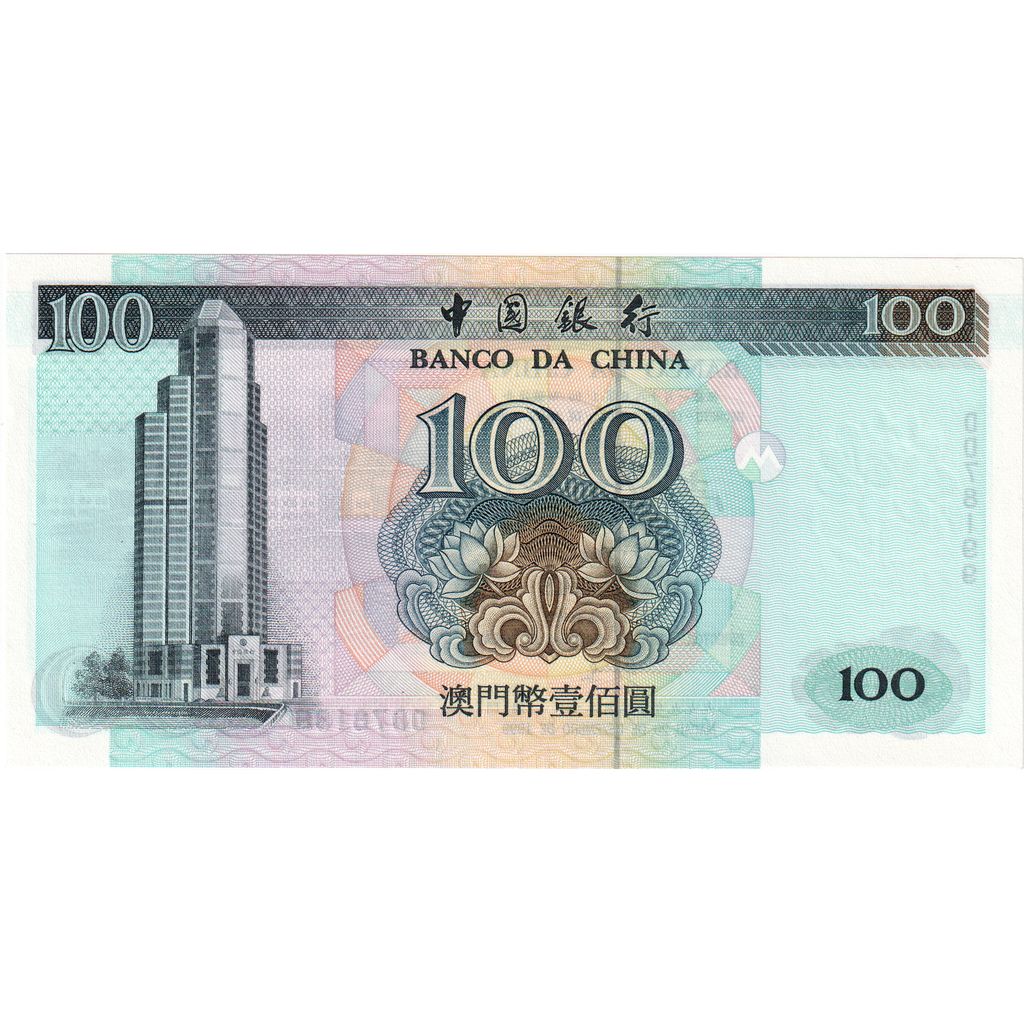 Macao, 100 Patacas, 1999, 1999-12-20, KM:93, NEUF