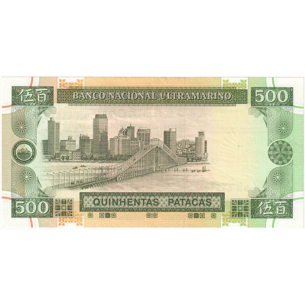 Macau, 500 Patacas, 1999-12-20, UNC(65-70)