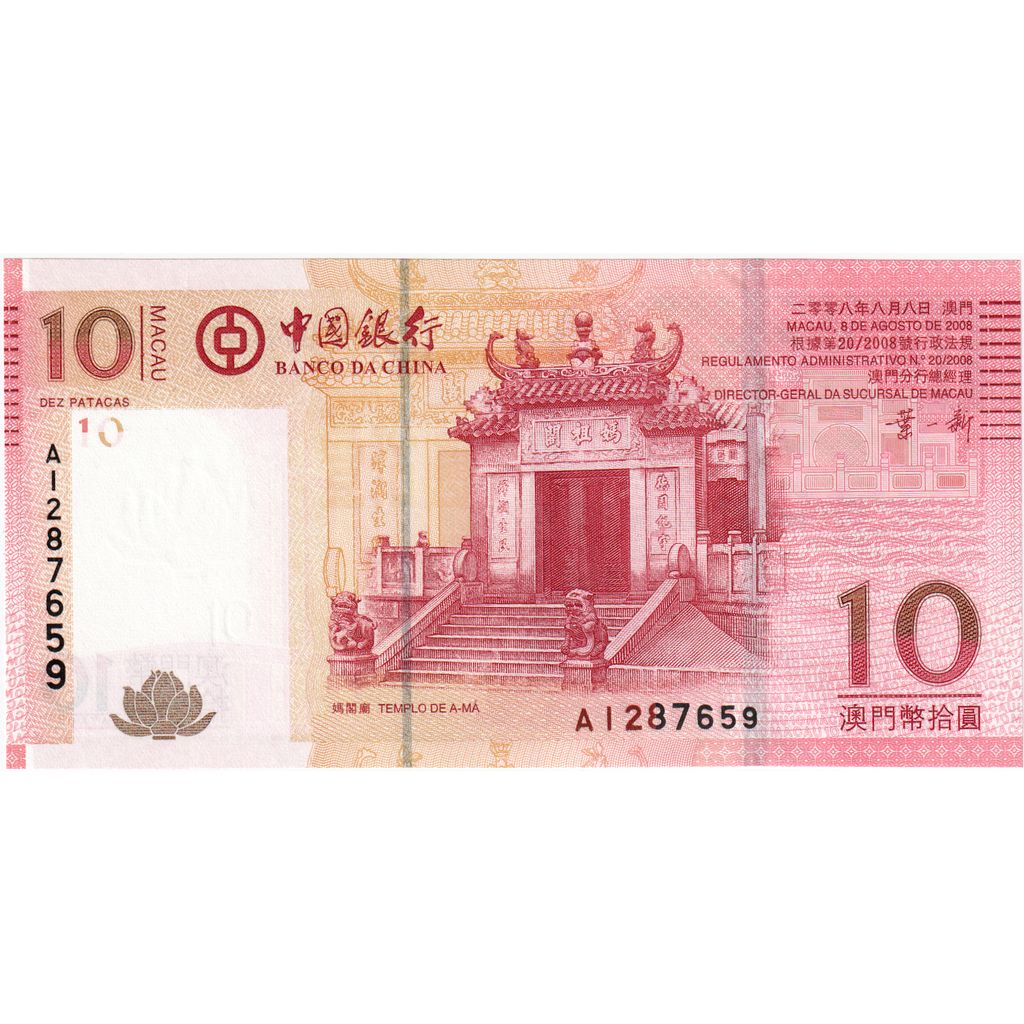 Macau, 10 Patacas, 2006, KM:108, UNC(65-70)