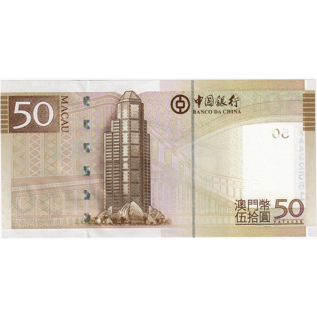 Macau, 50 Patacas, 2008, KM:110, NIEUW