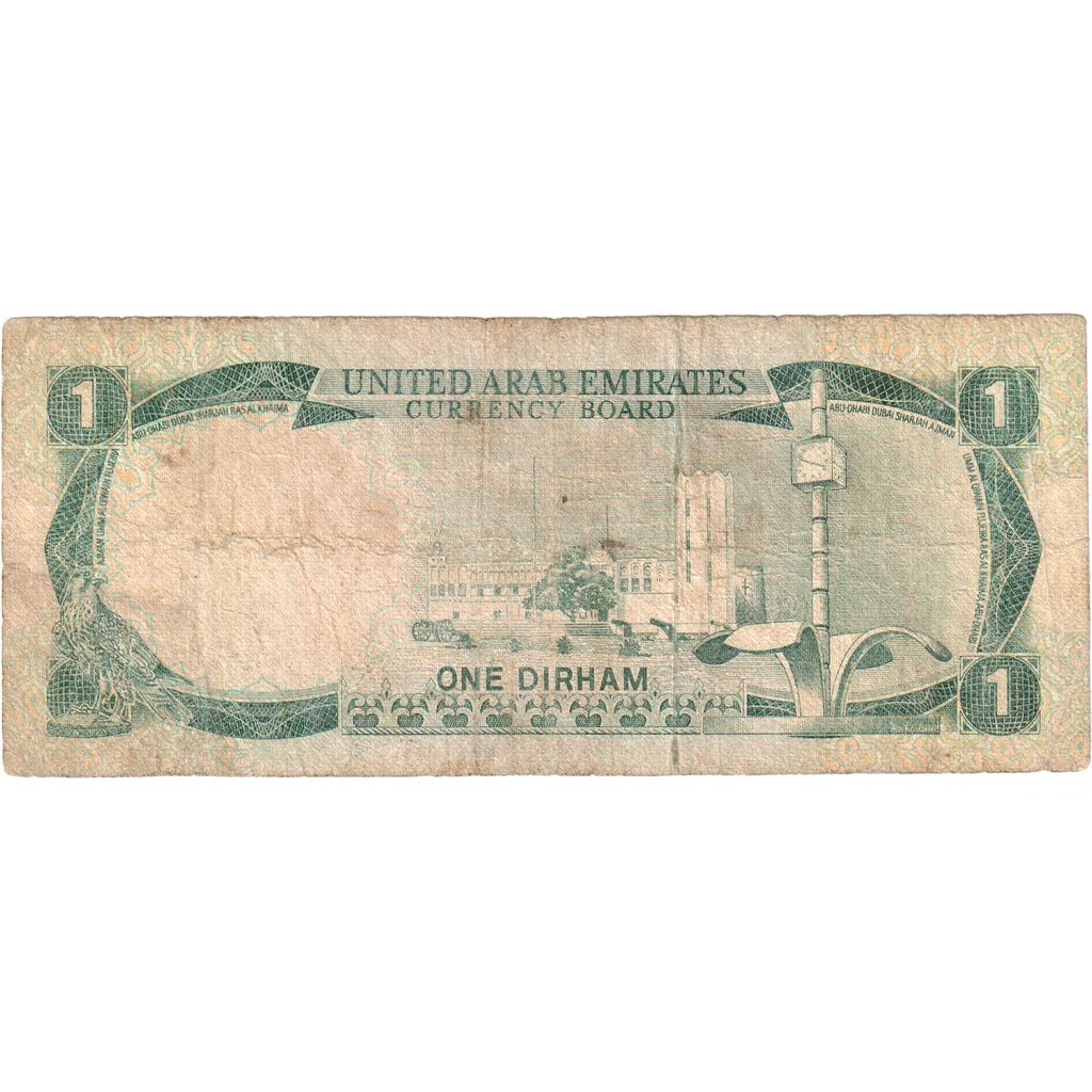 1 Dirham, Emiratos Árabes Unidos, KM:1a, BC