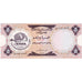 5 Dirhams, Emiratos Árabes Unidos, KM:2a, UNC