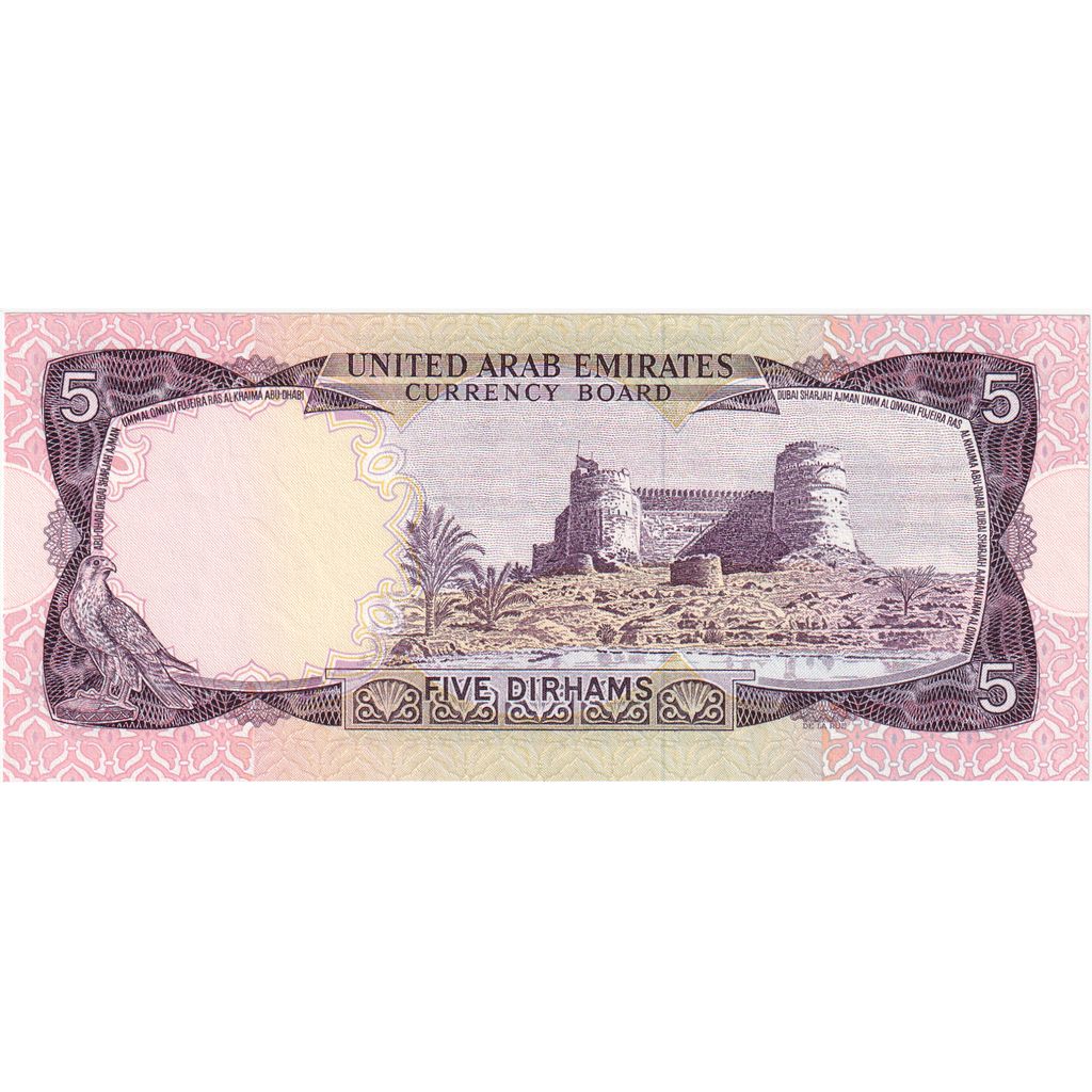 5 Dirhams, Emiratos Árabes Unidos, KM:2a, UNC