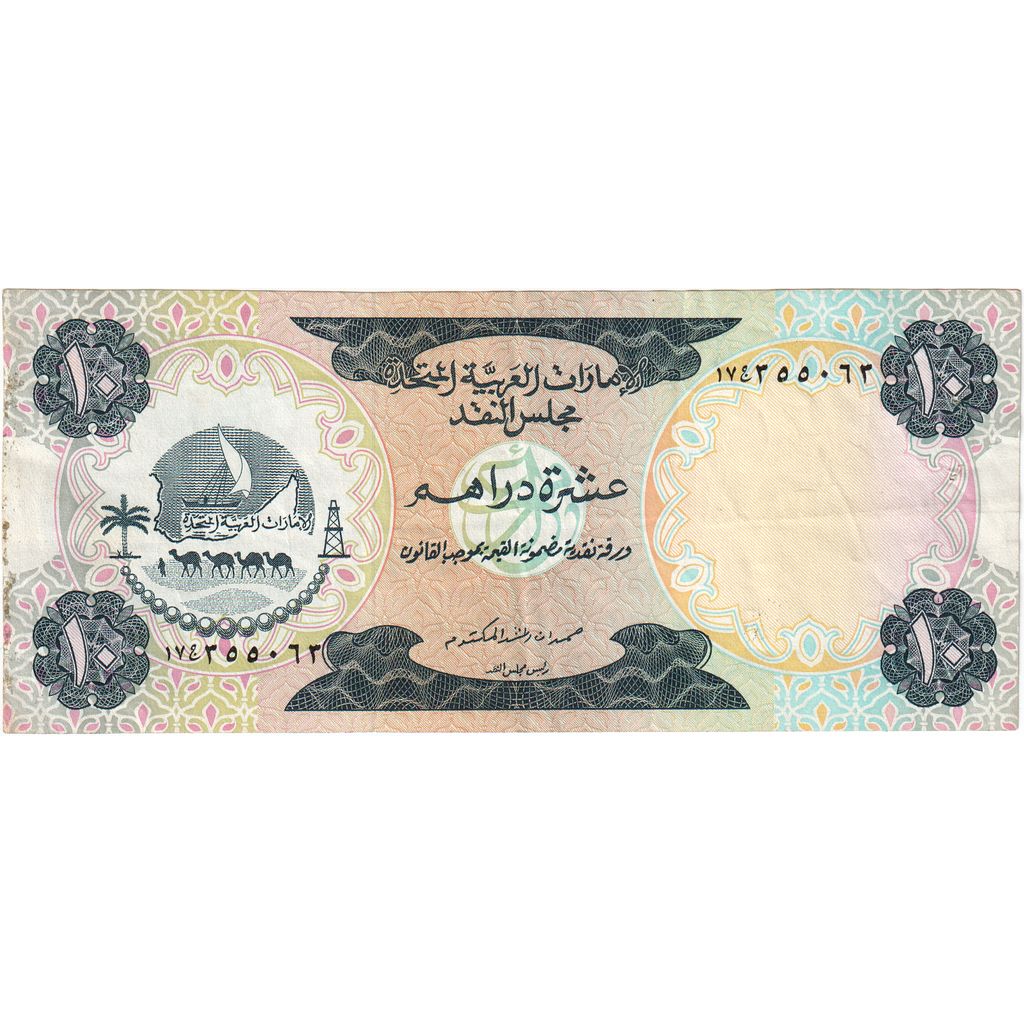 Emirati Arabi Uniti, 10 Dirhams, BB