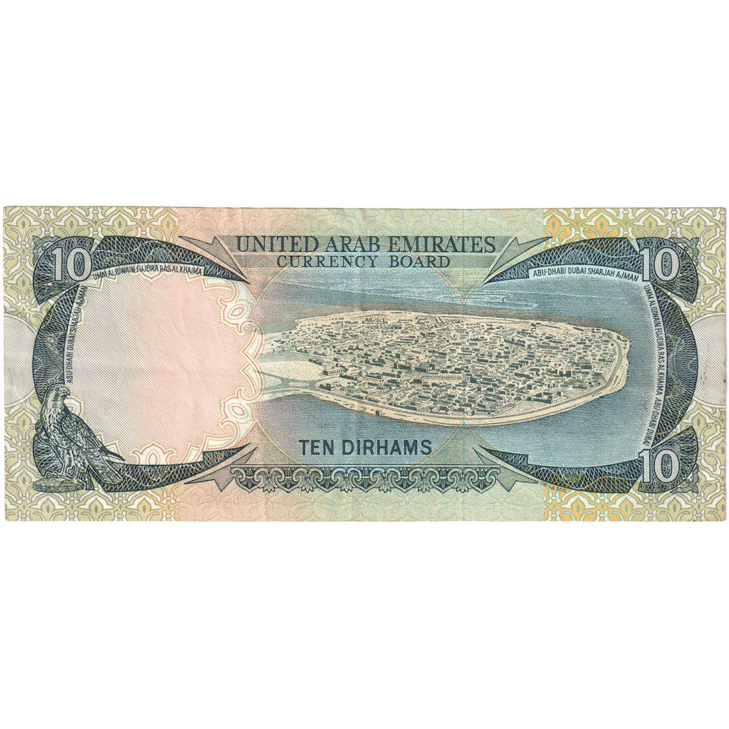 Emirati Arabi Uniti, 10 Dirhams, BB