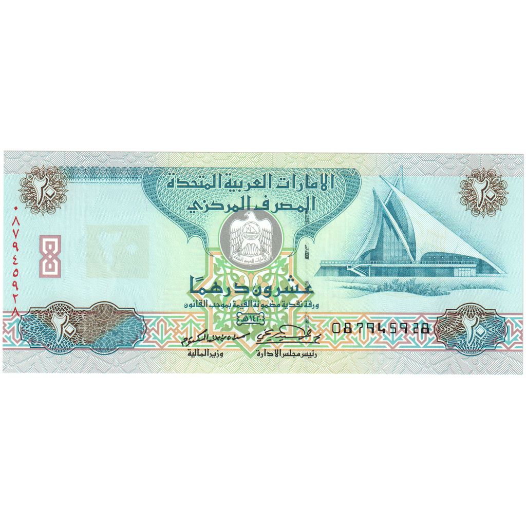 Verenigde Arabische Emiraten, 20 Dirhams, KM:28b, NIEUW