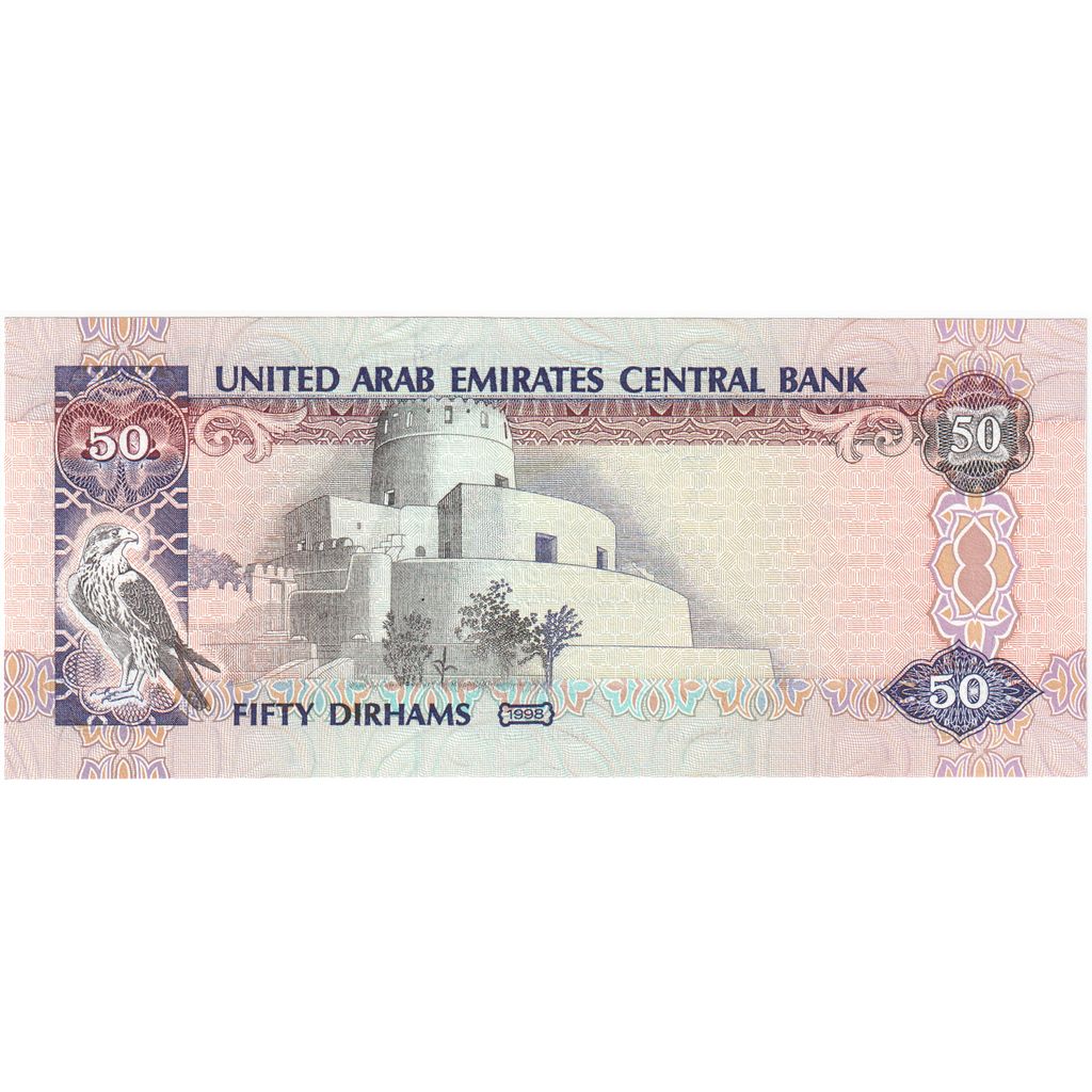 Billete, 50 Dirhams, Emiratos Árabes Unidos, KM:14b, UNC