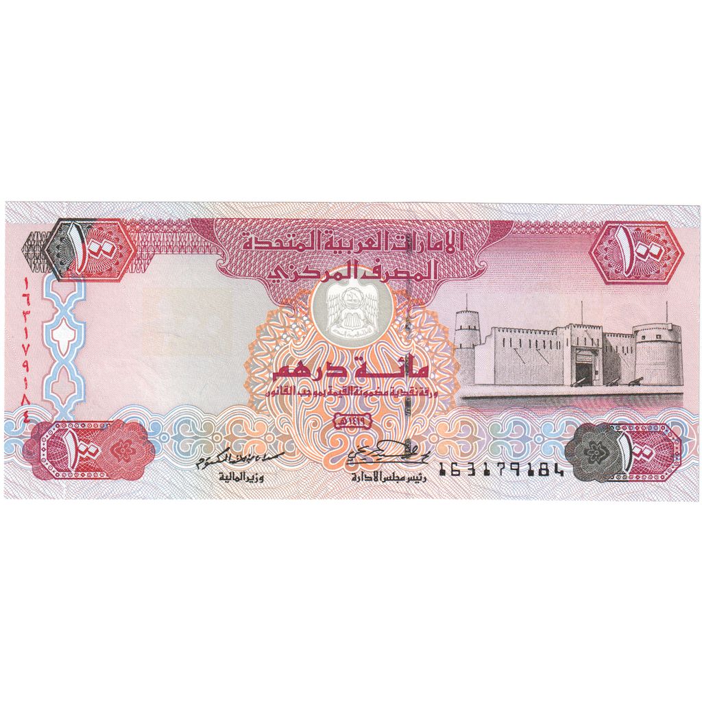 Emirados Árabes Unidos, 100 Dirhams, 1998, KM:30a, UNC(65-70)