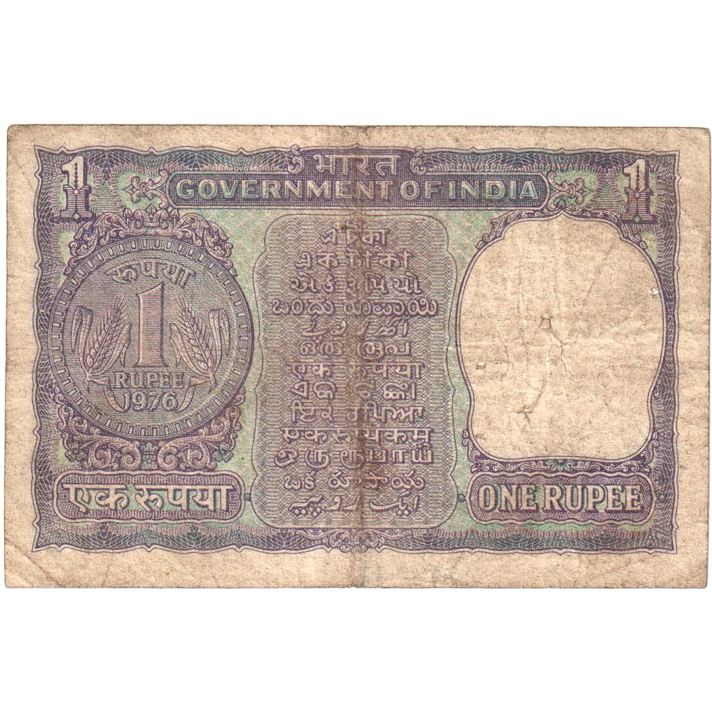 India, 1 Rupee, KM:77r, MB