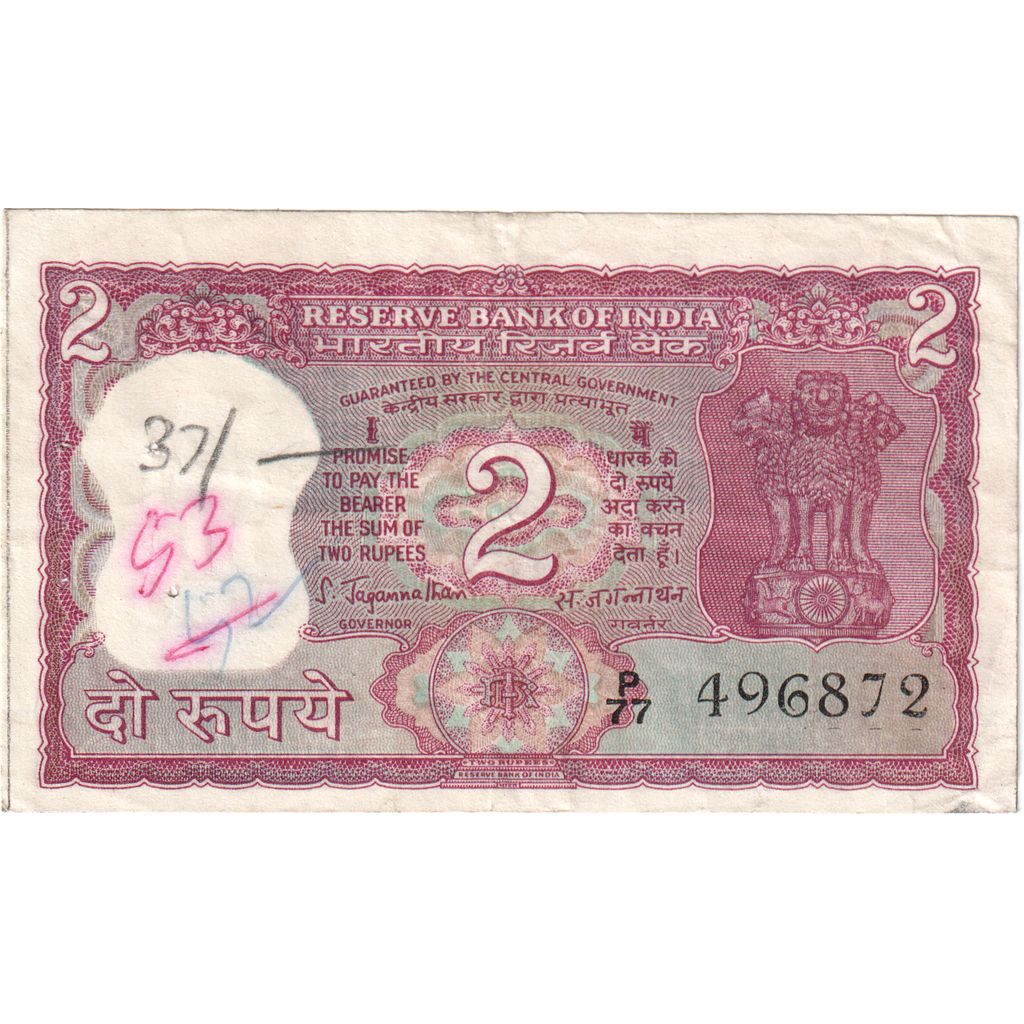 Banconote, India, 2 Rupees, MB