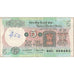India, 5 Rupees, KM:80p, TB