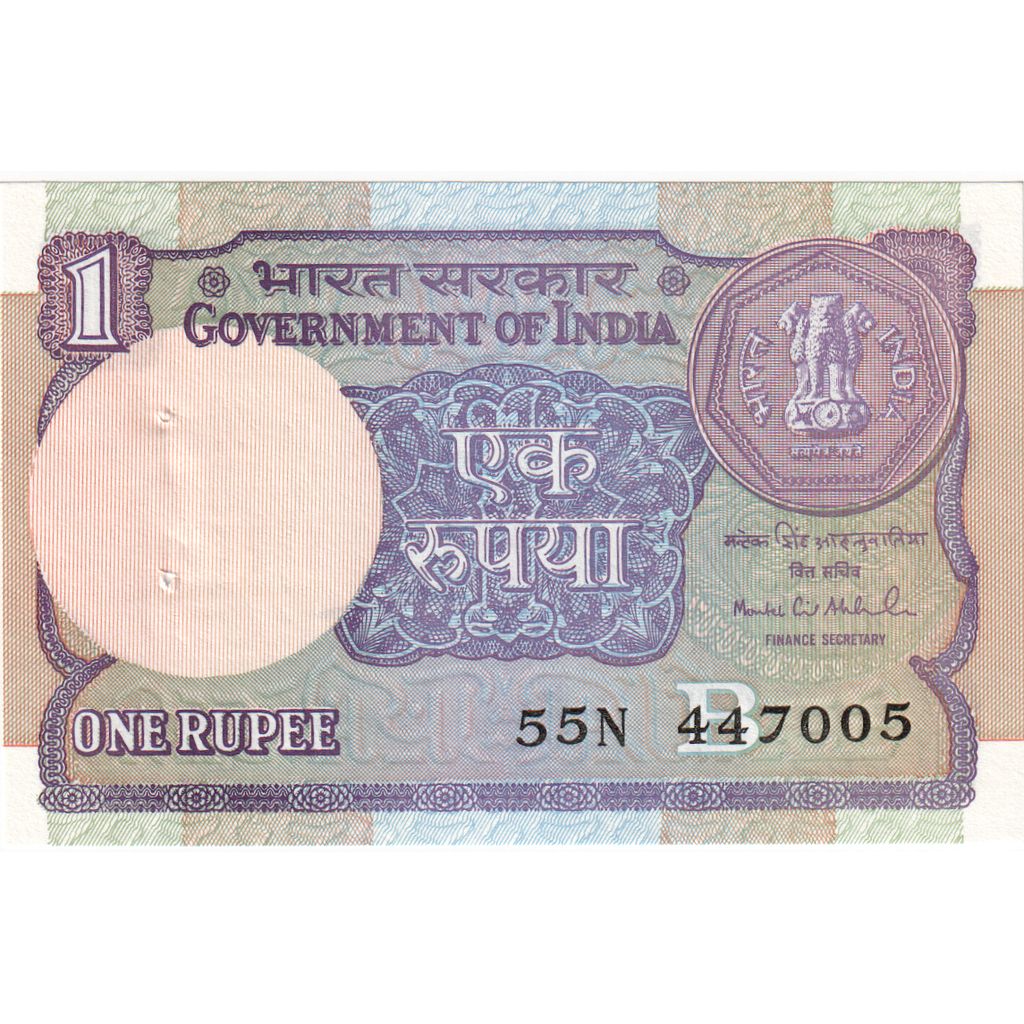 India, 1 Rupee, KM:78Aa, UNZ-