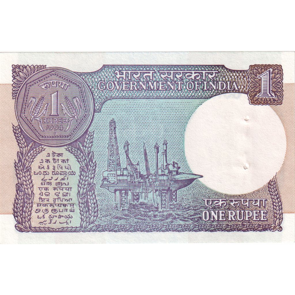 India, 1 Rupee, KM:78Aa, UNZ-