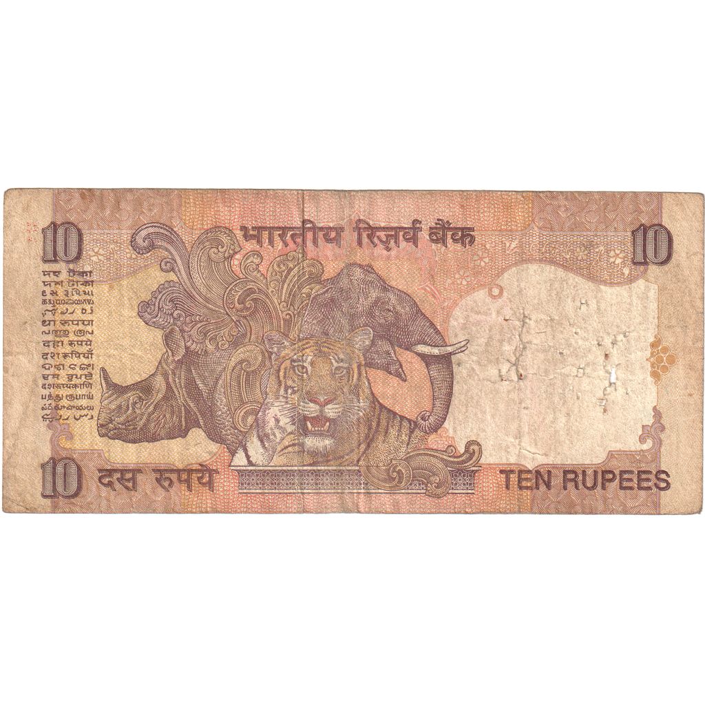 India, 10 Rupees, KM:89b, TB