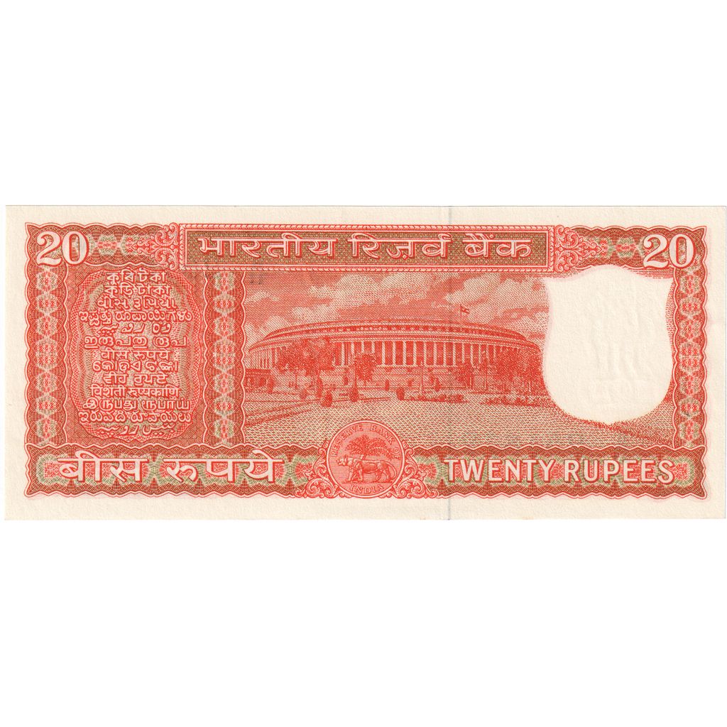 Índia, 20 Rupees, KM:61b, UNC(63)