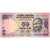 India, 50 Rupees, KM:104d, UNZ