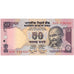 India, 50 Rupees, KM:104d, NIEUW