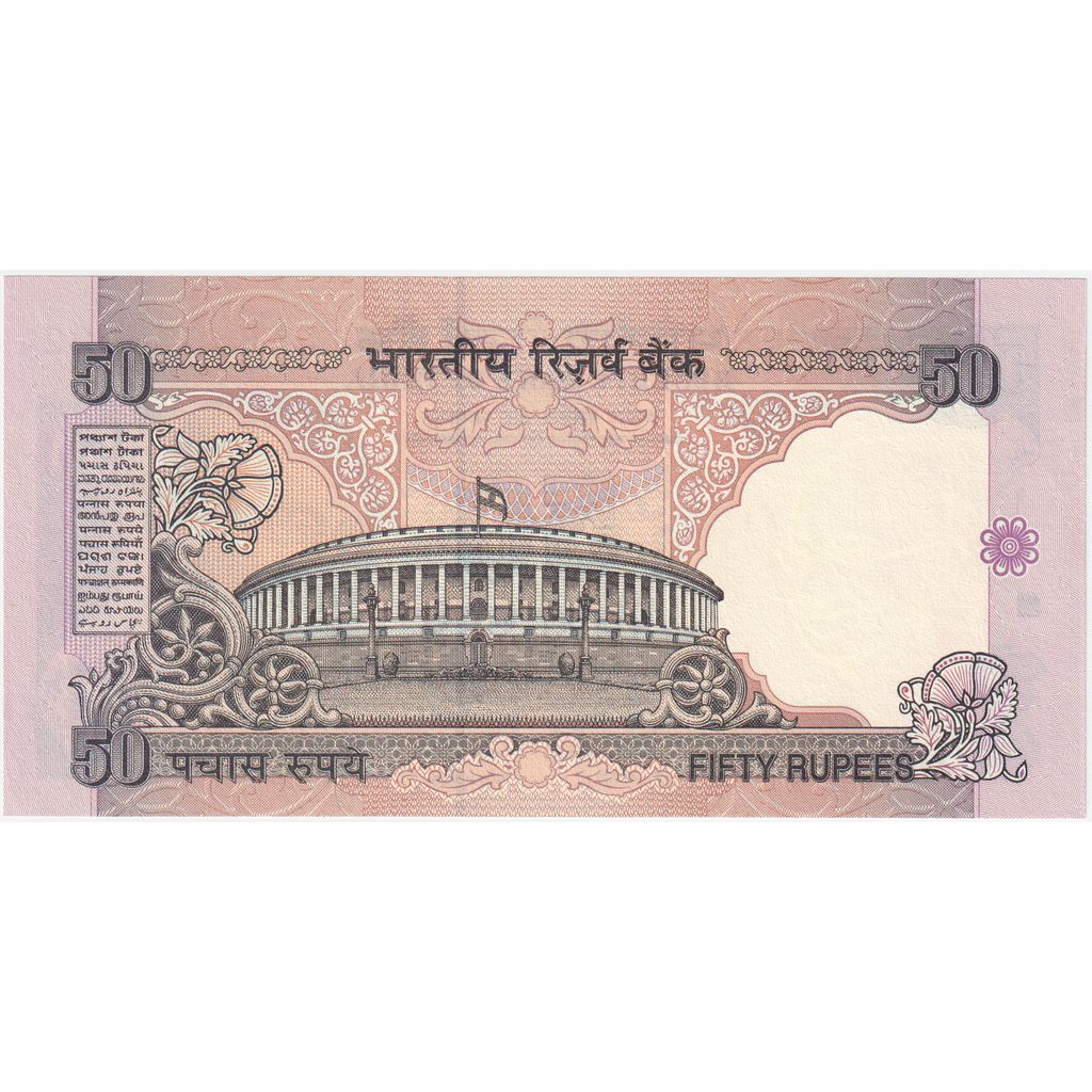 India, 50 Rupees, KM:104d, NIEUW