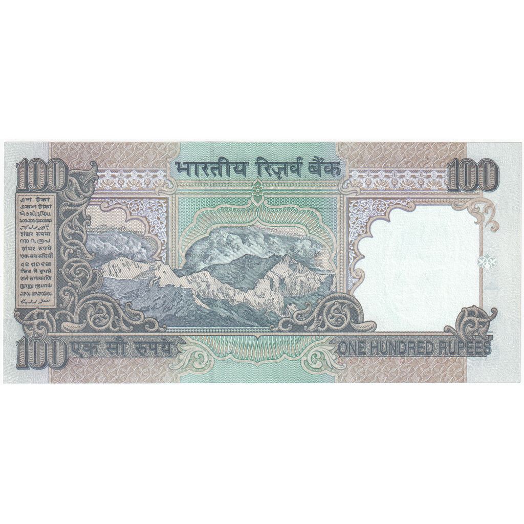 India, 100 Rupees, KM:98c, SPL