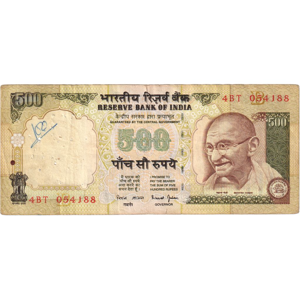 Inde, 500 Rupees, KM:99b, TB