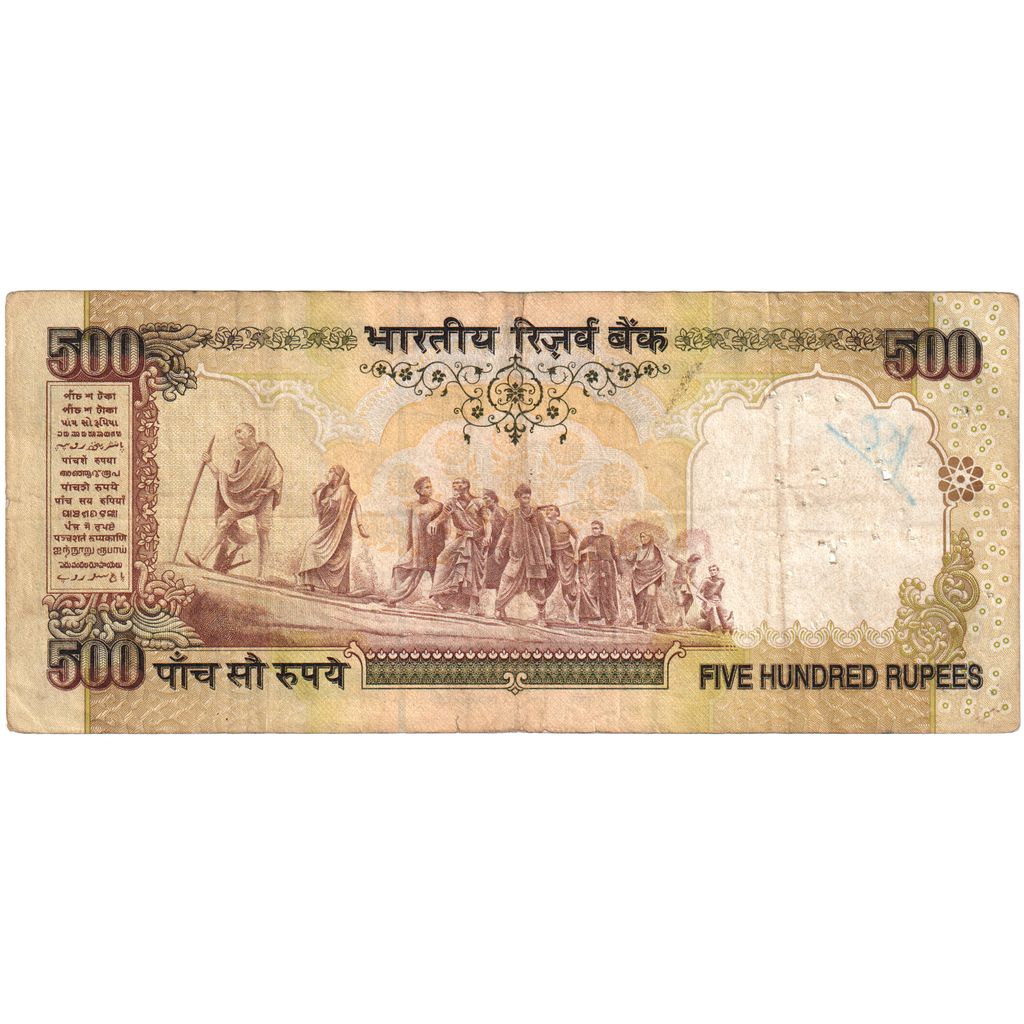 Inde, 500 Rupees, KM:99b, TB