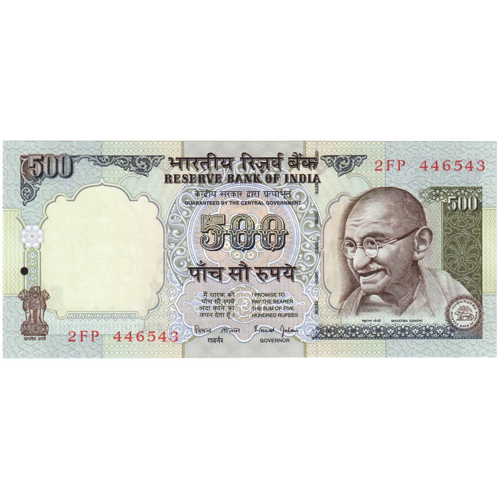 Nota, Índia, 500 Rupees, Undated (1987), KM:87b, UNC(63)