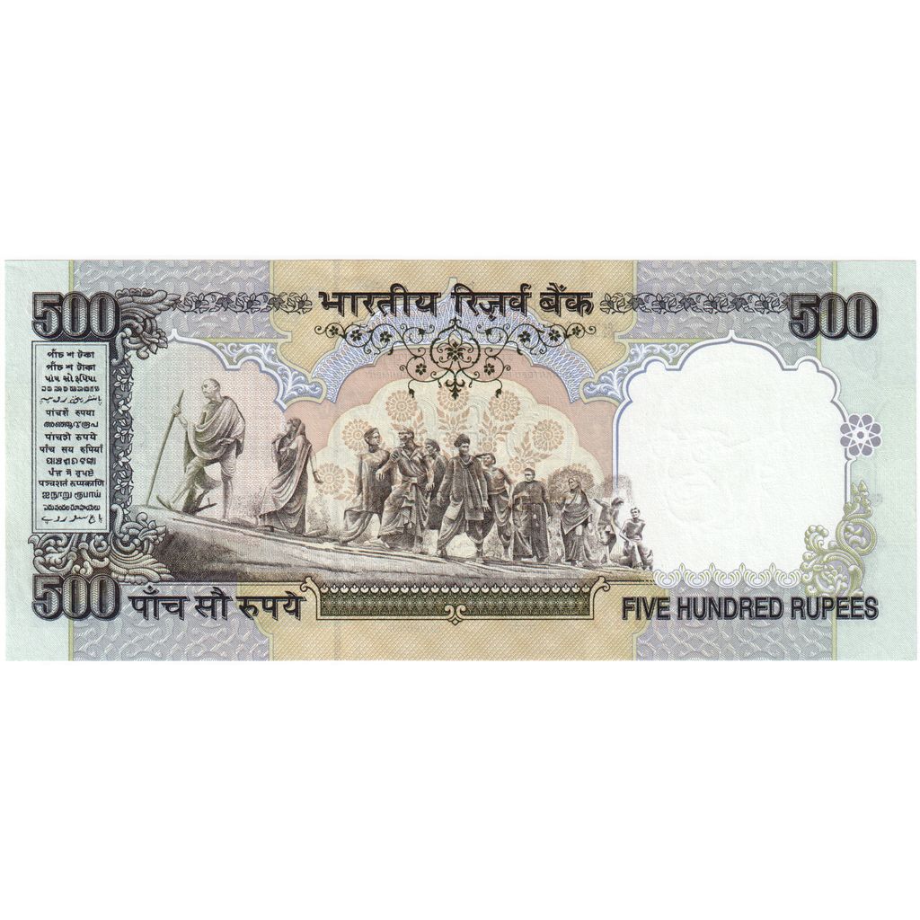 Nota, Índia, 500 Rupees, Undated (1987), KM:87b, UNC(63)