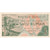 Banknot, Indonesia, 1 Rupiah, 1961, UNC(65-70)