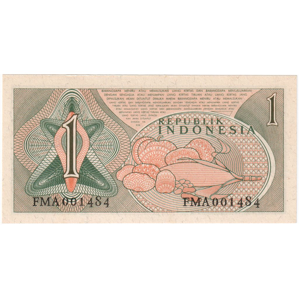 Banknote, Indonesia, 1 Rupiah, 1961, UNC(65-70)