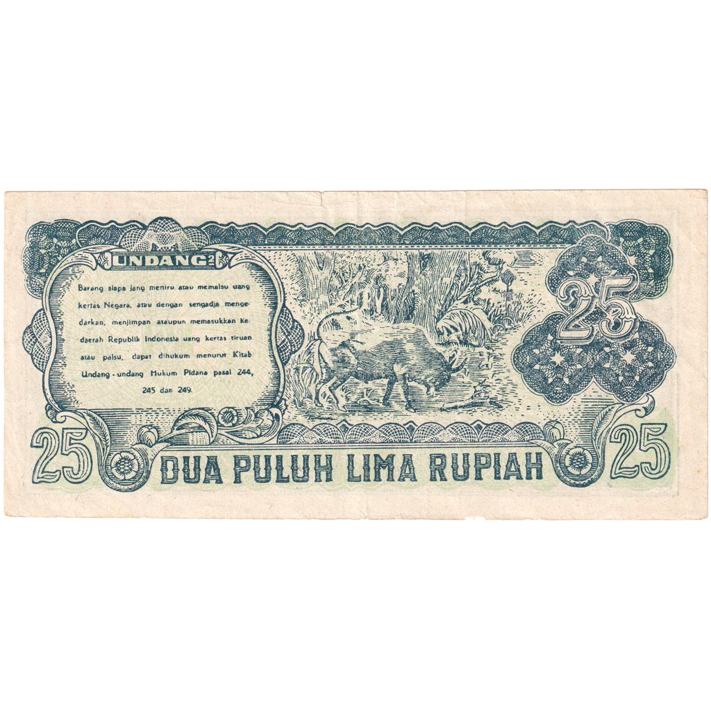 Indonesia, 25 Rupiah, 1947, SPL
