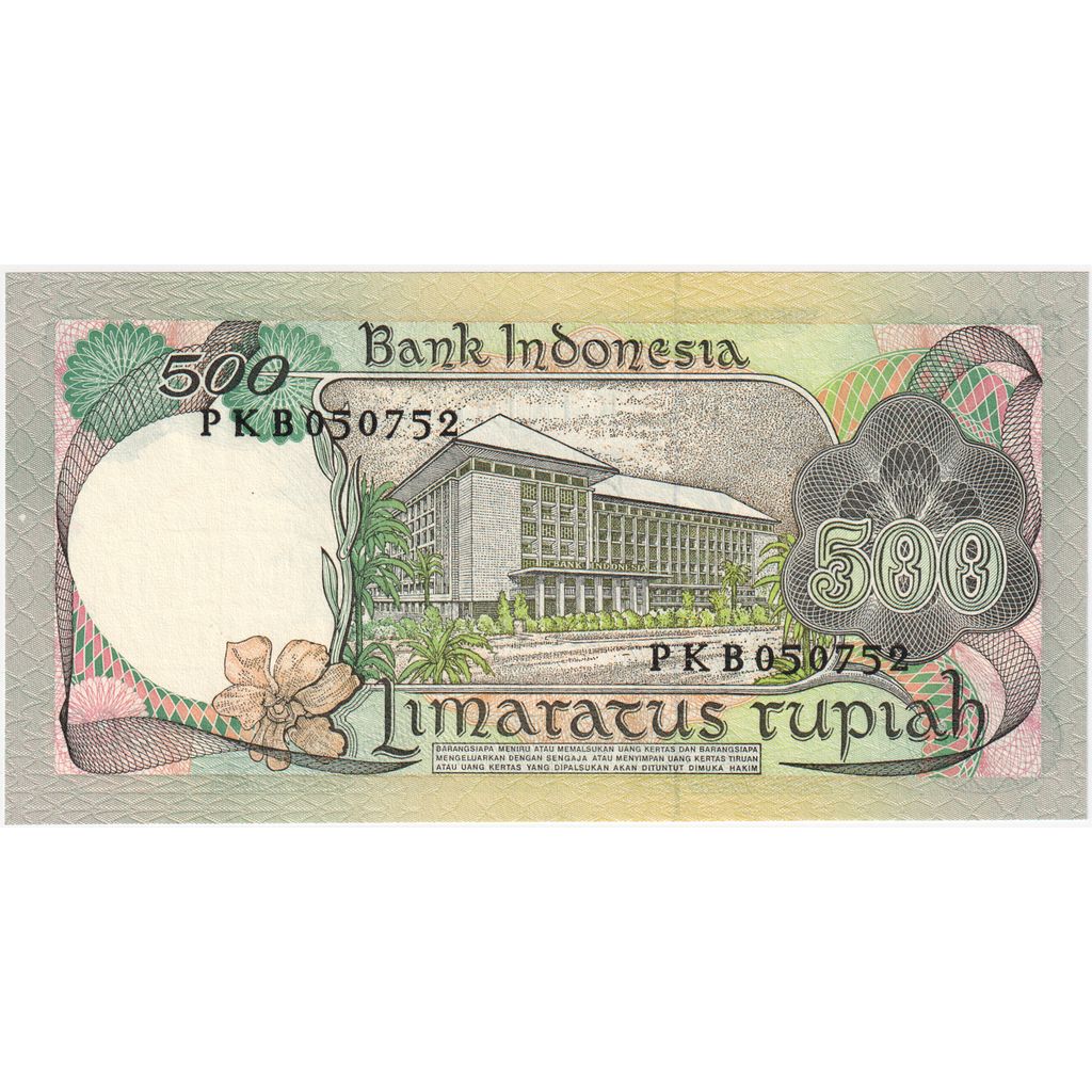 Indonesia, 500 Rupiah, 1977, KM:117, UNC(65-70)
