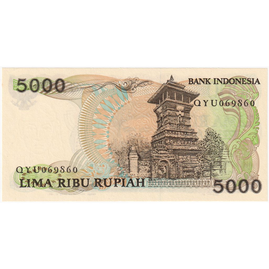 Indonésia, 5000 Rupiah, 1986, KM:125a, UNC(65-70)