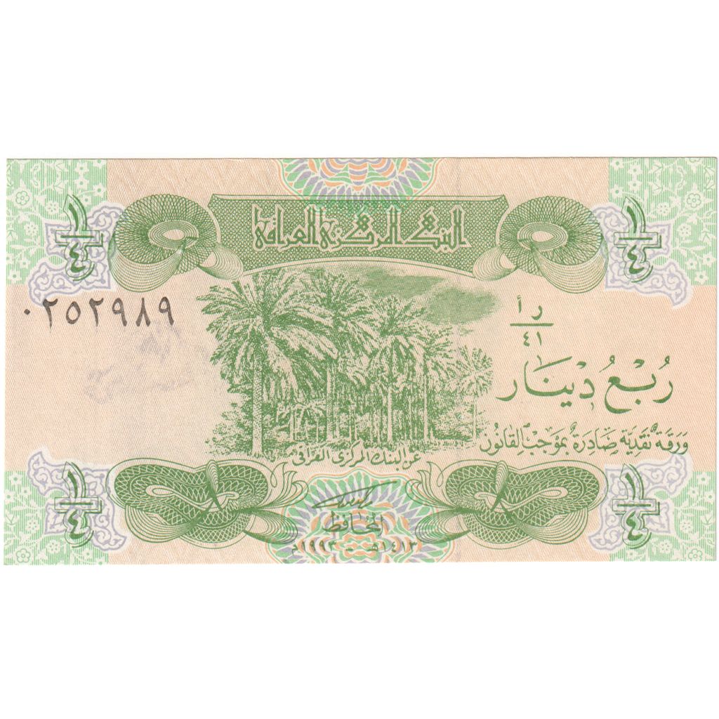 Billete, 1/4 Dinar, Iraq, KM:77, UNC