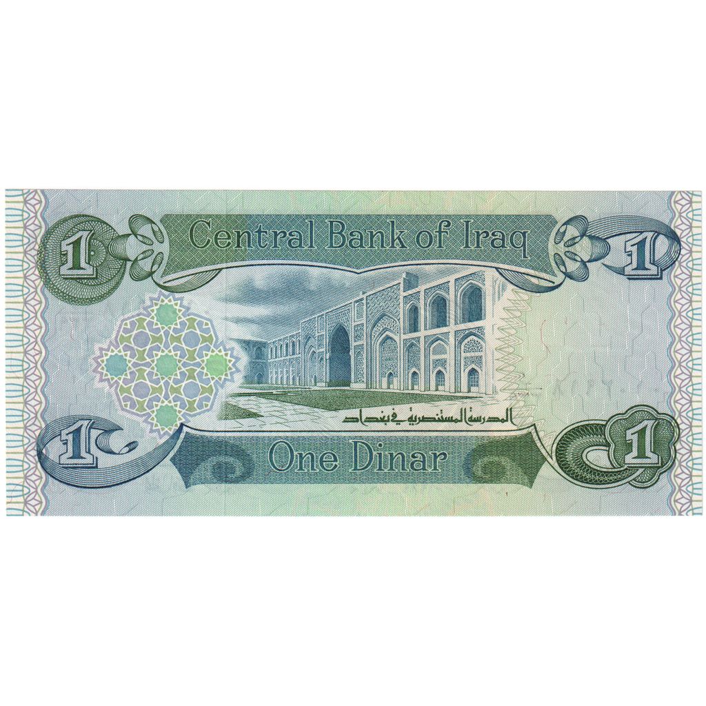 Irak, 1 Dinar, KM:69a, NIEUW