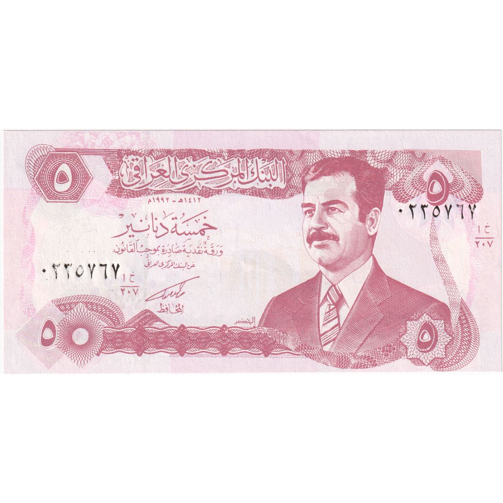 Iraq, 5 Dinars, KM:80b, FDS