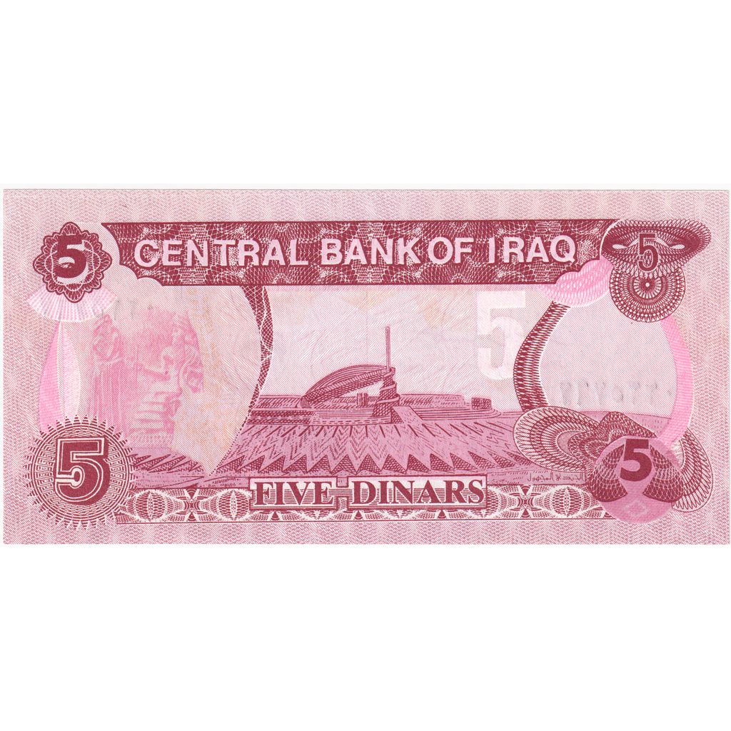 Iraq, 5 Dinars, KM:80b, FDS