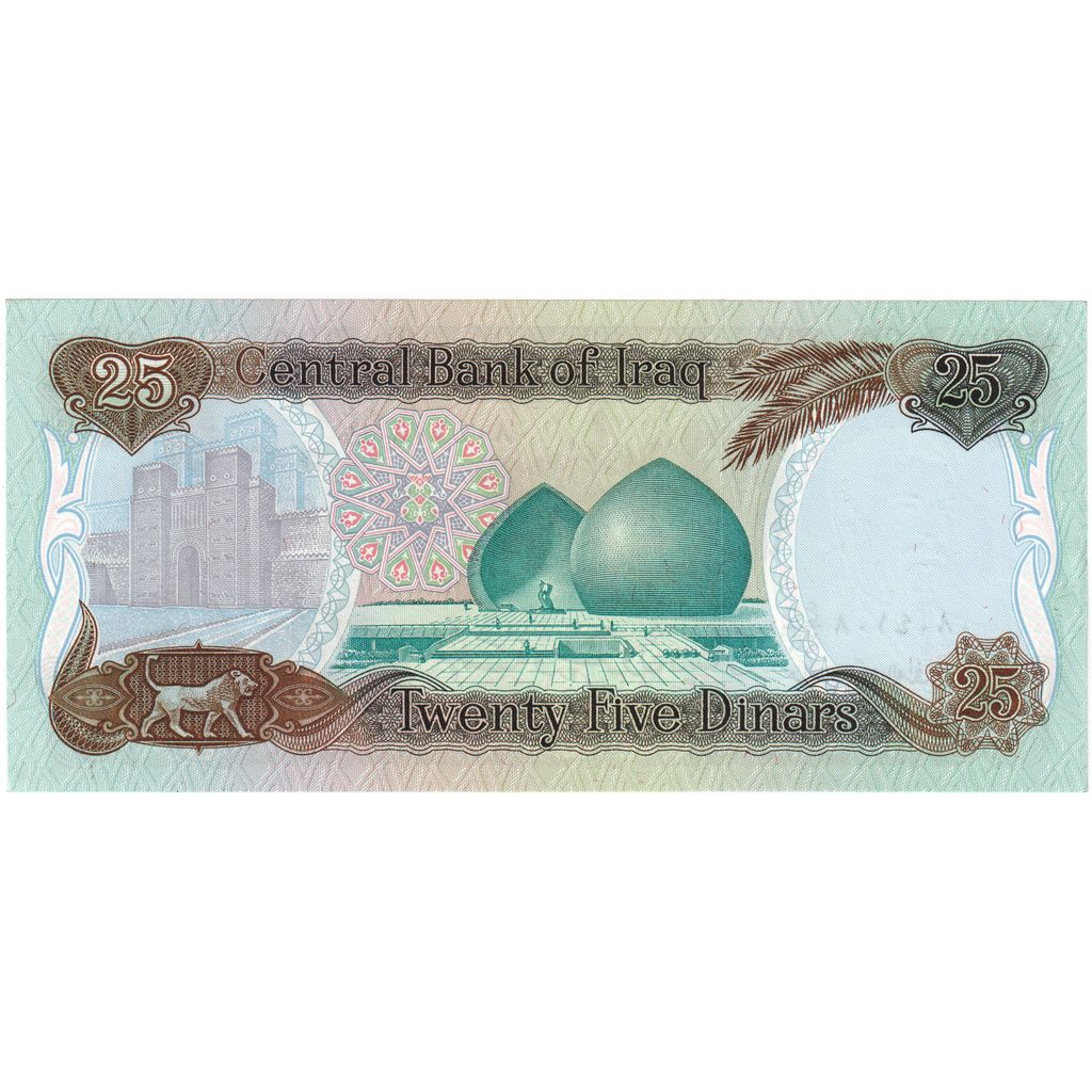 Iraq, 25 Dinars, KM:73a, FDS