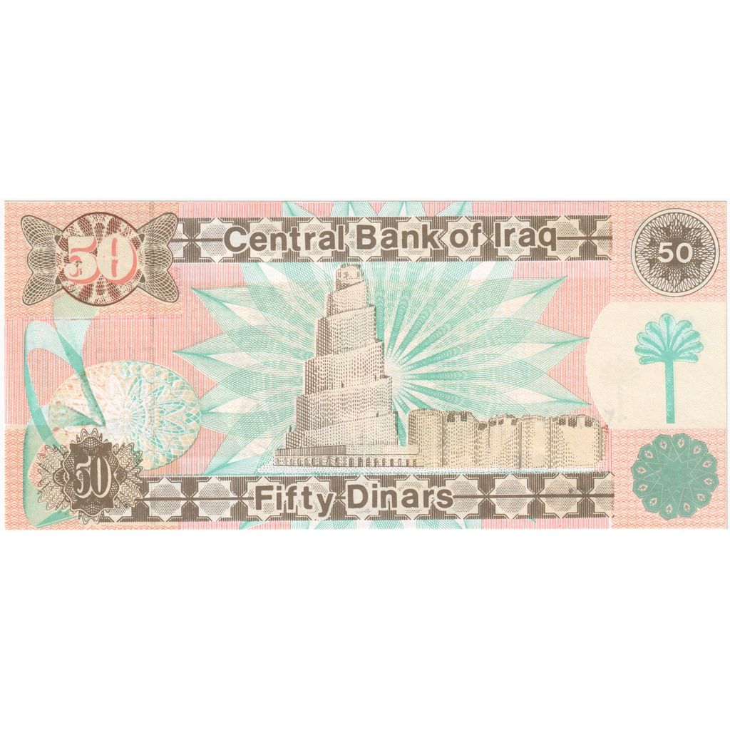 Irak, 50 Dinars, KM:75, NIEUW