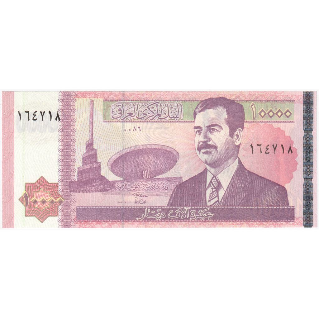 10,000 Dinars, Iraq, KM:89, UNC
