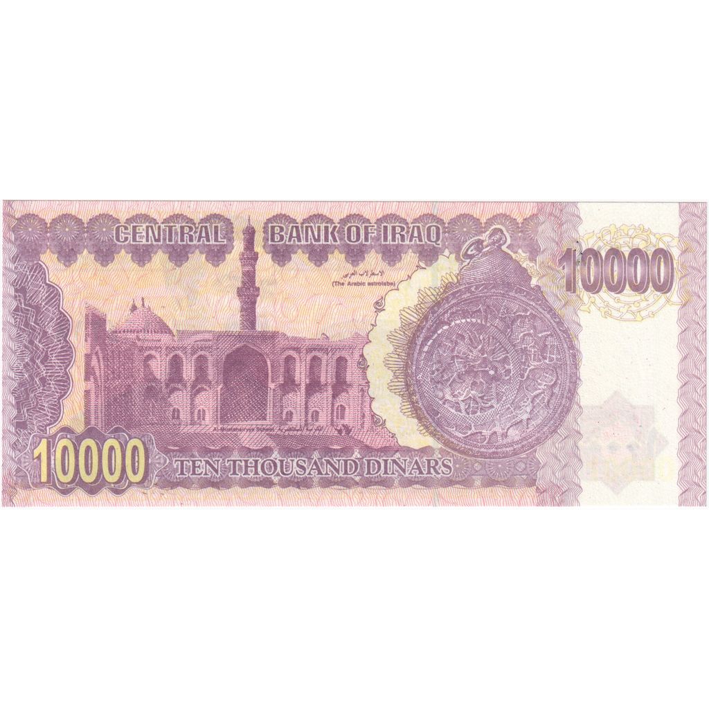 10,000 Dinars, Iraq, KM:89, UNC