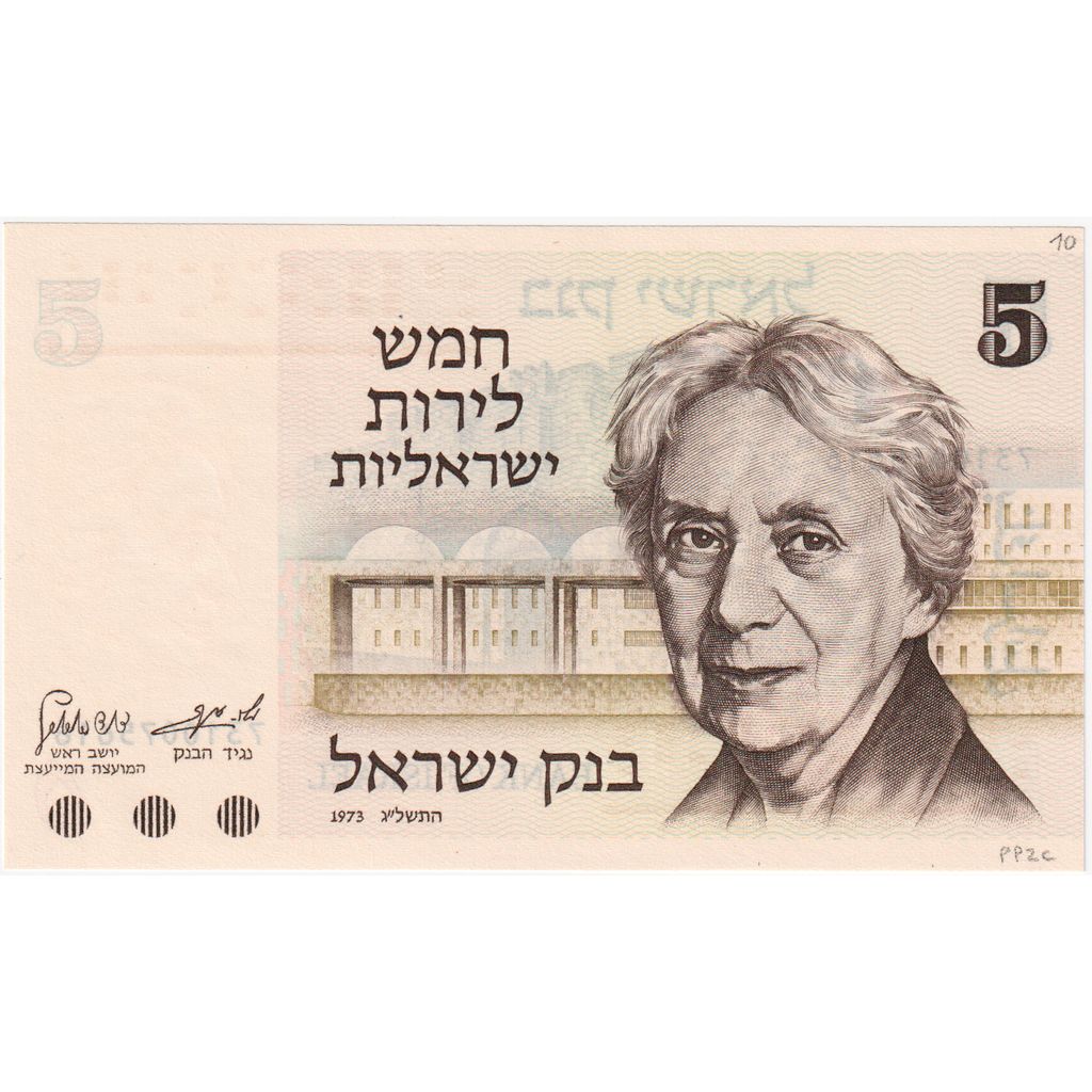 Israël, 5 Lirot, type Henrietta Szold