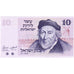 10 Lirot, 1973, Israel, KM:39a, UNC