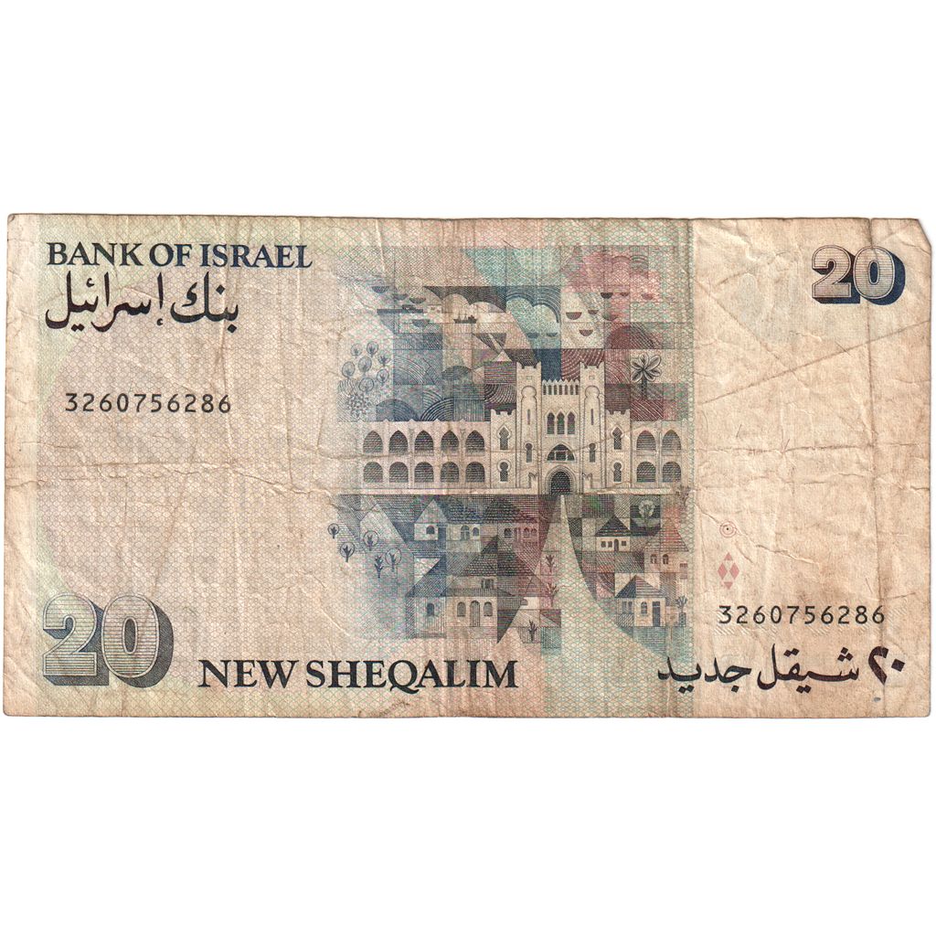 Israele, 20 New Sheqalim, 1993, KM:54c, MB