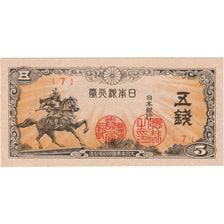 Japão, 5 Sen, 1944, KM:52a, UNC(65-70)